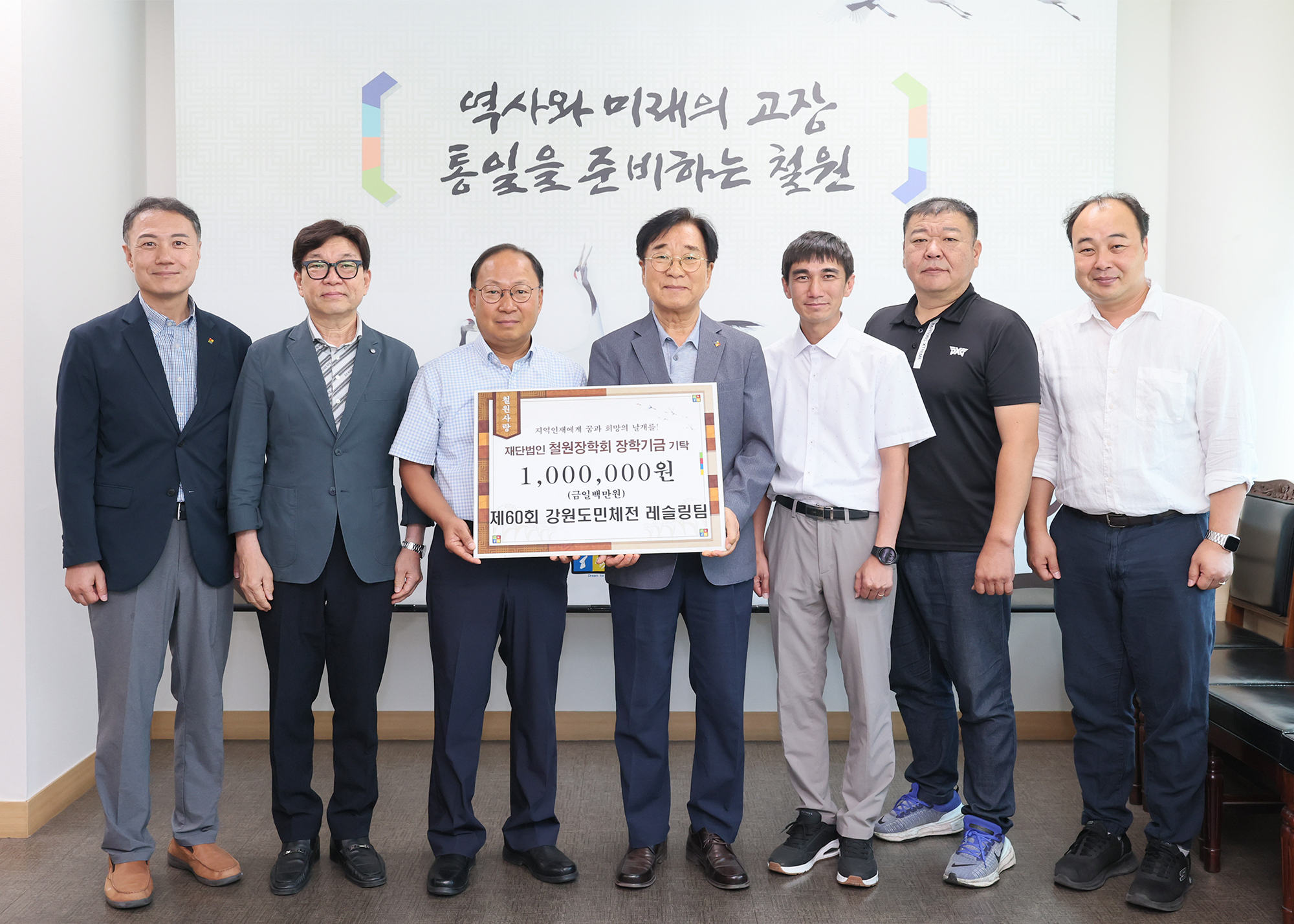 2025. 7. 29. 제60회 강원도민체전 레슬링팀 장학금 기탁식 사진